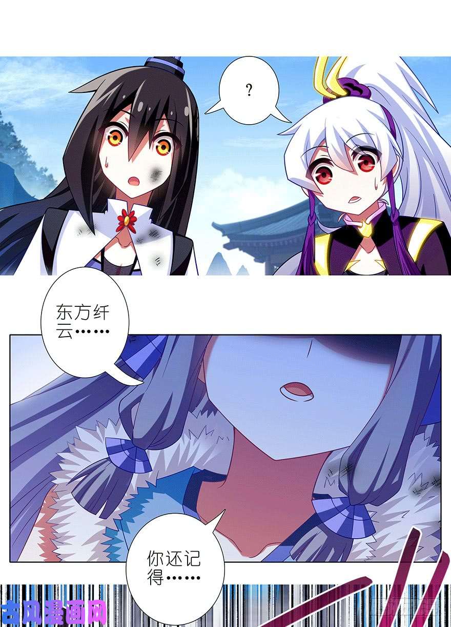 我家大师兄脑子有坑第303坑 只有你懂我的诗