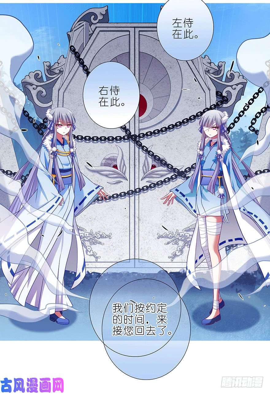 我家大师兄脑子有坑第303坑 只有你懂我的诗