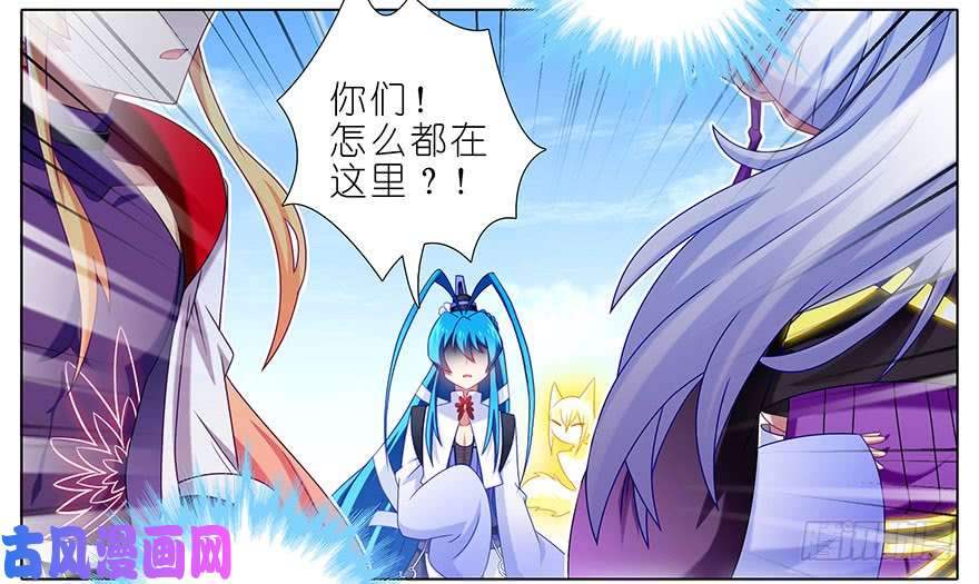 我家大师兄脑子有坑第304坑 要见家长了么？