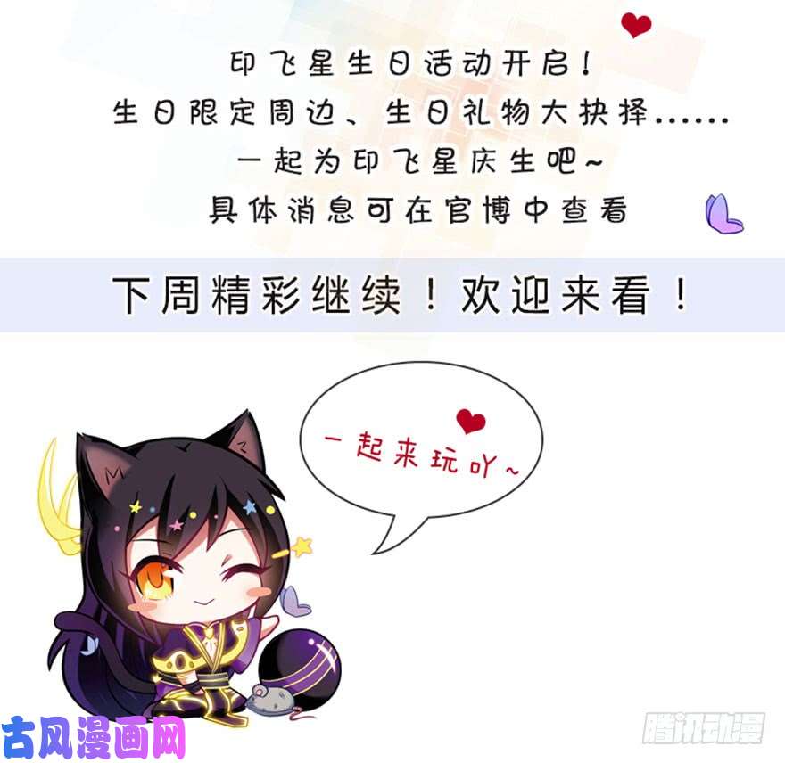 我家大师兄脑子有坑第304坑 要见家长了么？