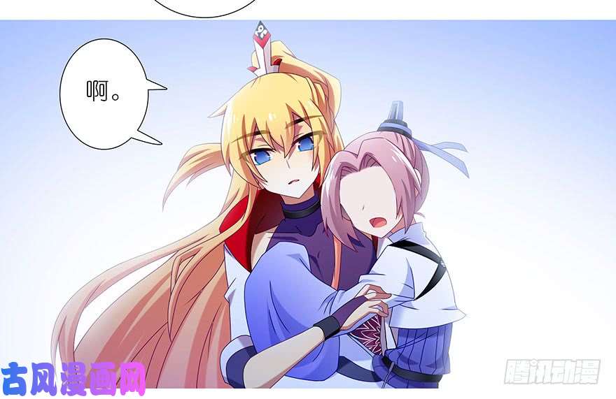 我家大师兄脑子有坑第304坑 要见家长了么？