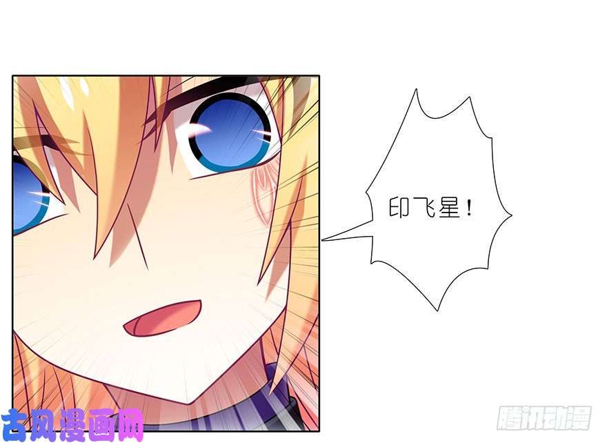 我家大师兄脑子有坑第304坑 要见家长了么？