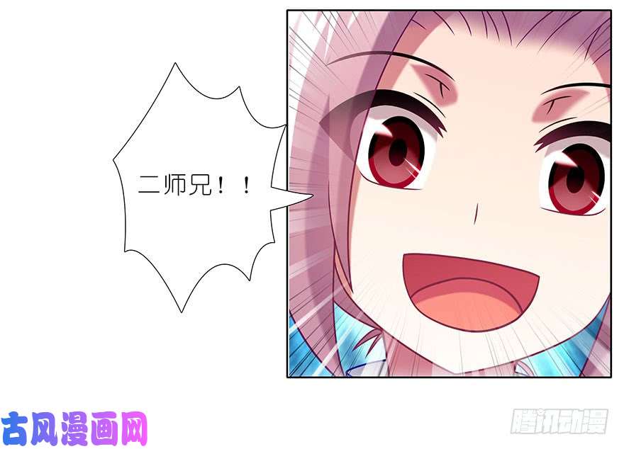 我家大师兄脑子有坑第304坑 要见家长了么？