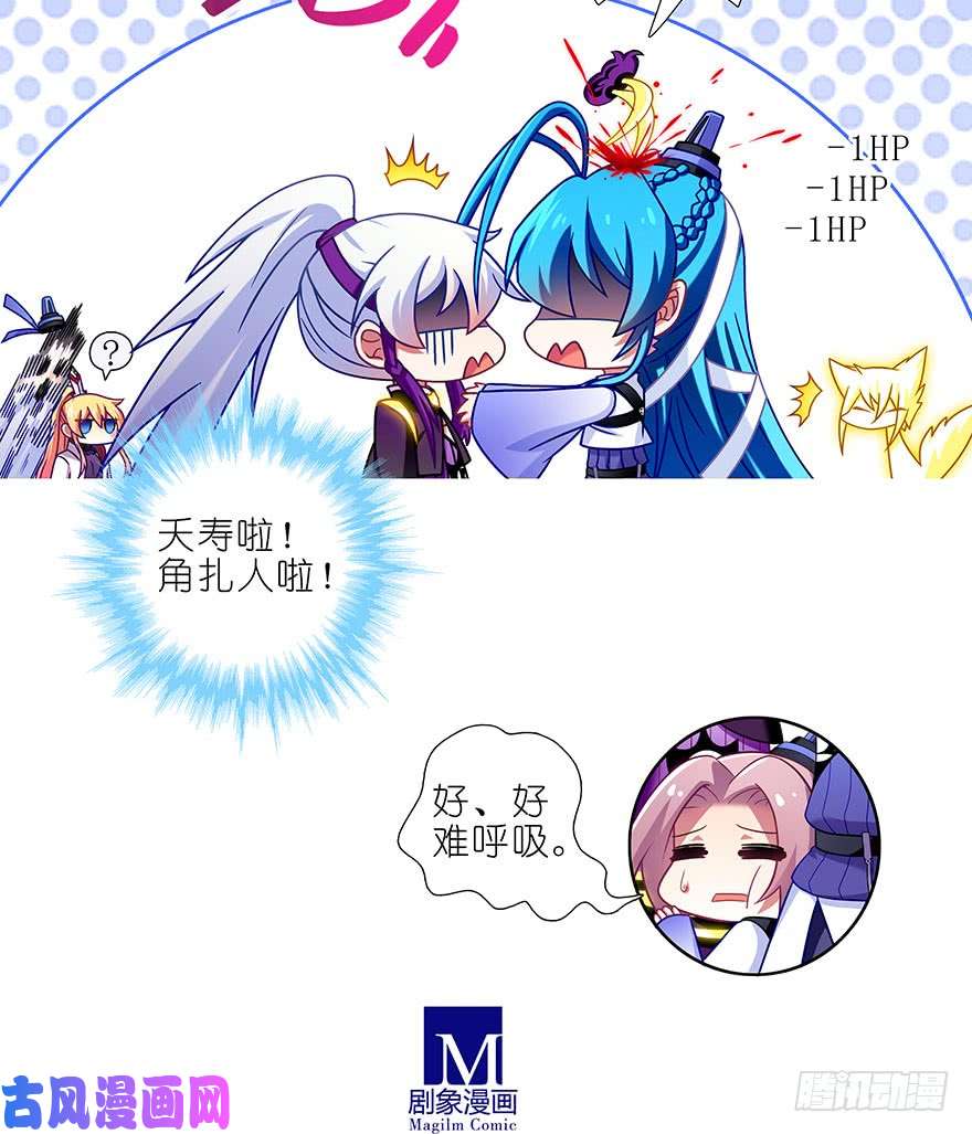 我家大师兄脑子有坑第305坑 师叔...我！