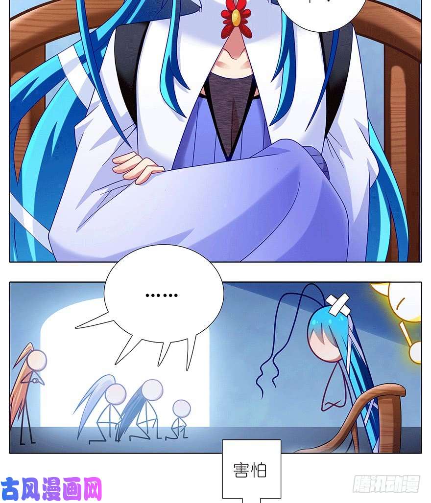 我家大师兄脑子有坑第306坑 师叔的内心是崩溃的