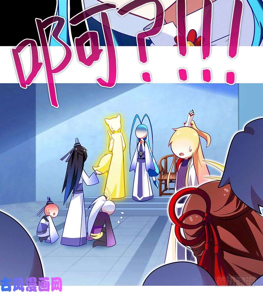 我家大师兄脑子有坑第306坑 师叔的内心是崩溃的