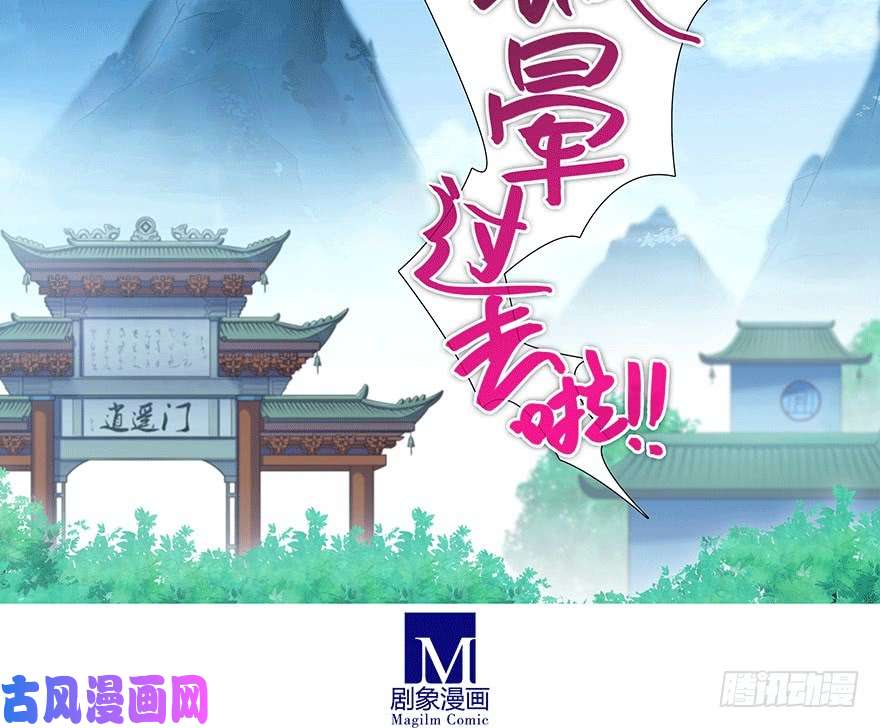 我家大师兄脑子有坑第306坑 师叔的内心是崩溃的