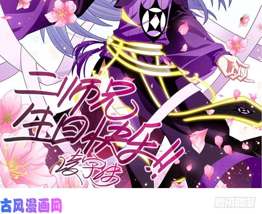 我家大师兄脑子有坑第306坑 师叔的内心是崩溃的