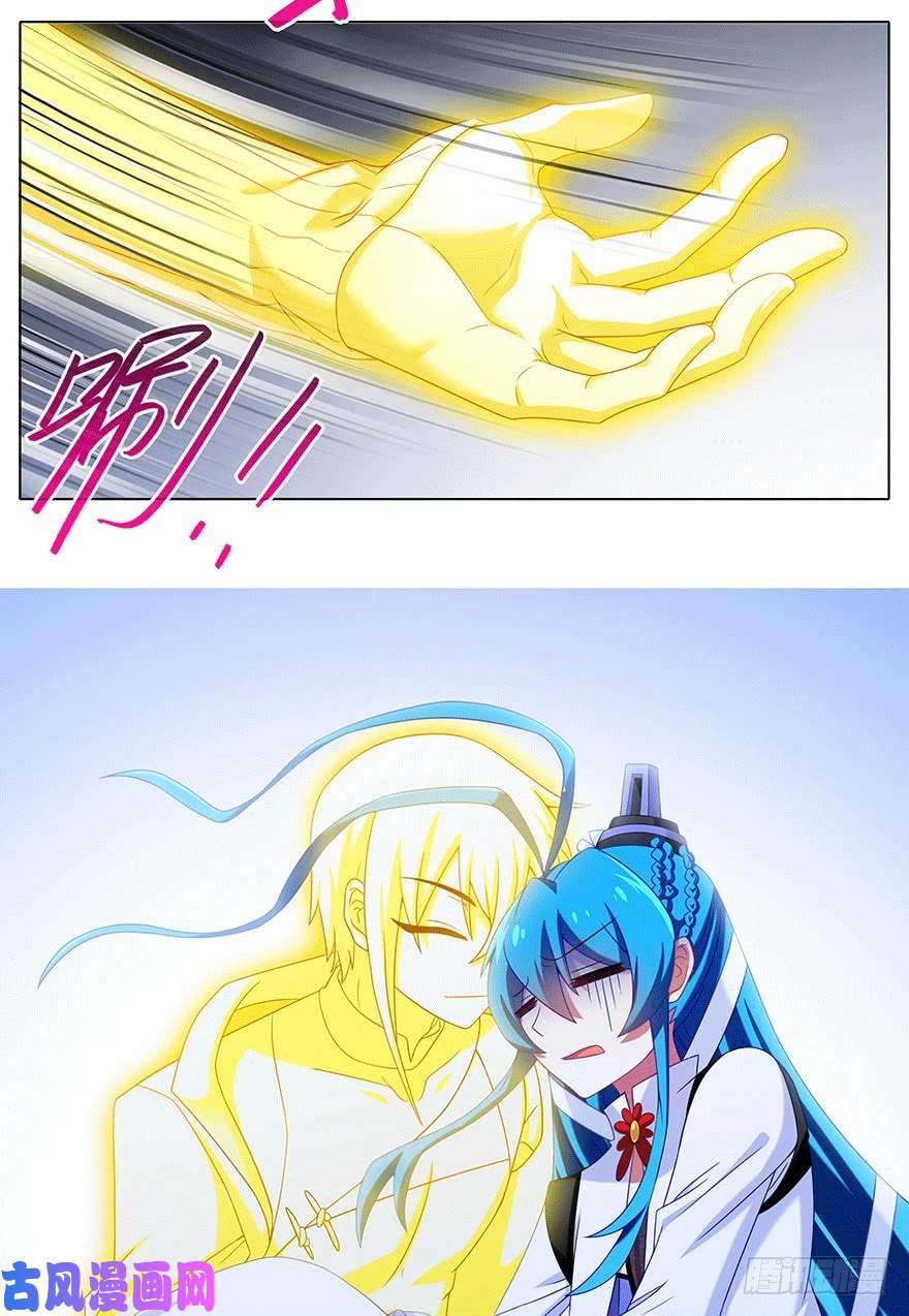 我家大师兄脑子有坑第307坑 师叔！重点不对啊