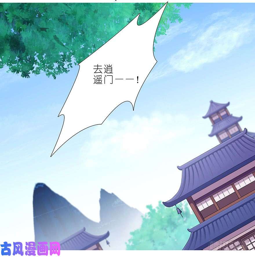 我家大师兄脑子有坑第309坑 伏魔，远未结束！