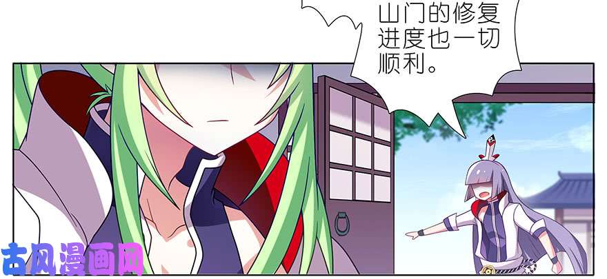 我家大师兄脑子有坑第309坑 伏魔，远未结束！