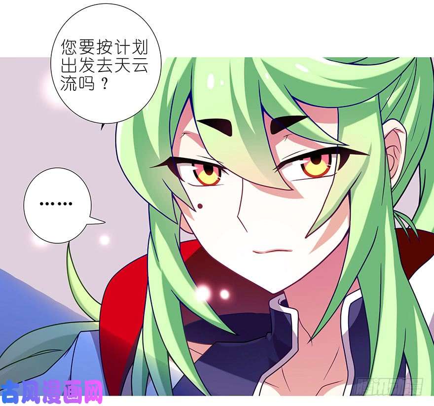 我家大师兄脑子有坑第309坑 伏魔，远未结束！