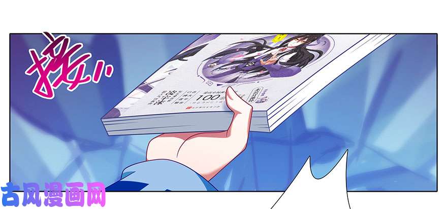 我家大师兄脑子有坑番外 被迫营业坑