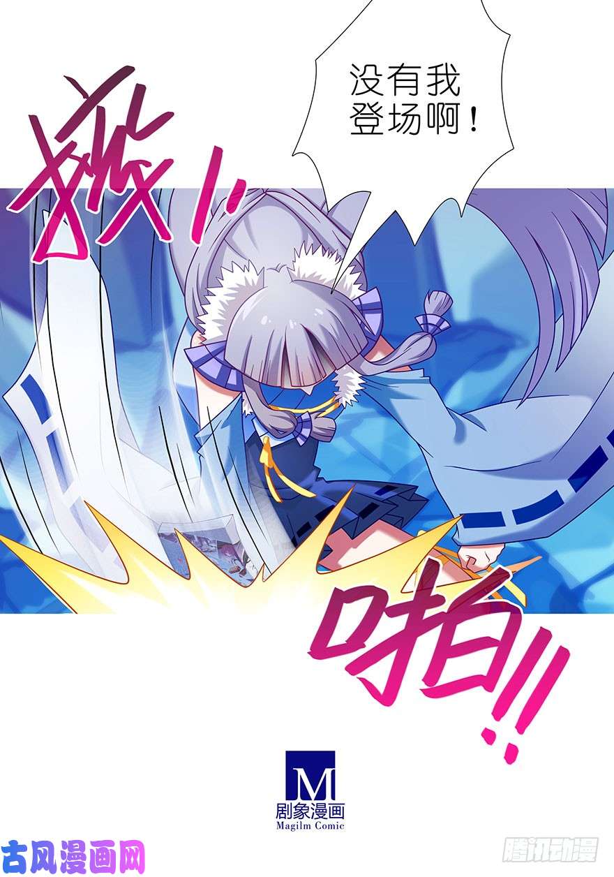 我家大师兄脑子有坑番外 被迫营业坑