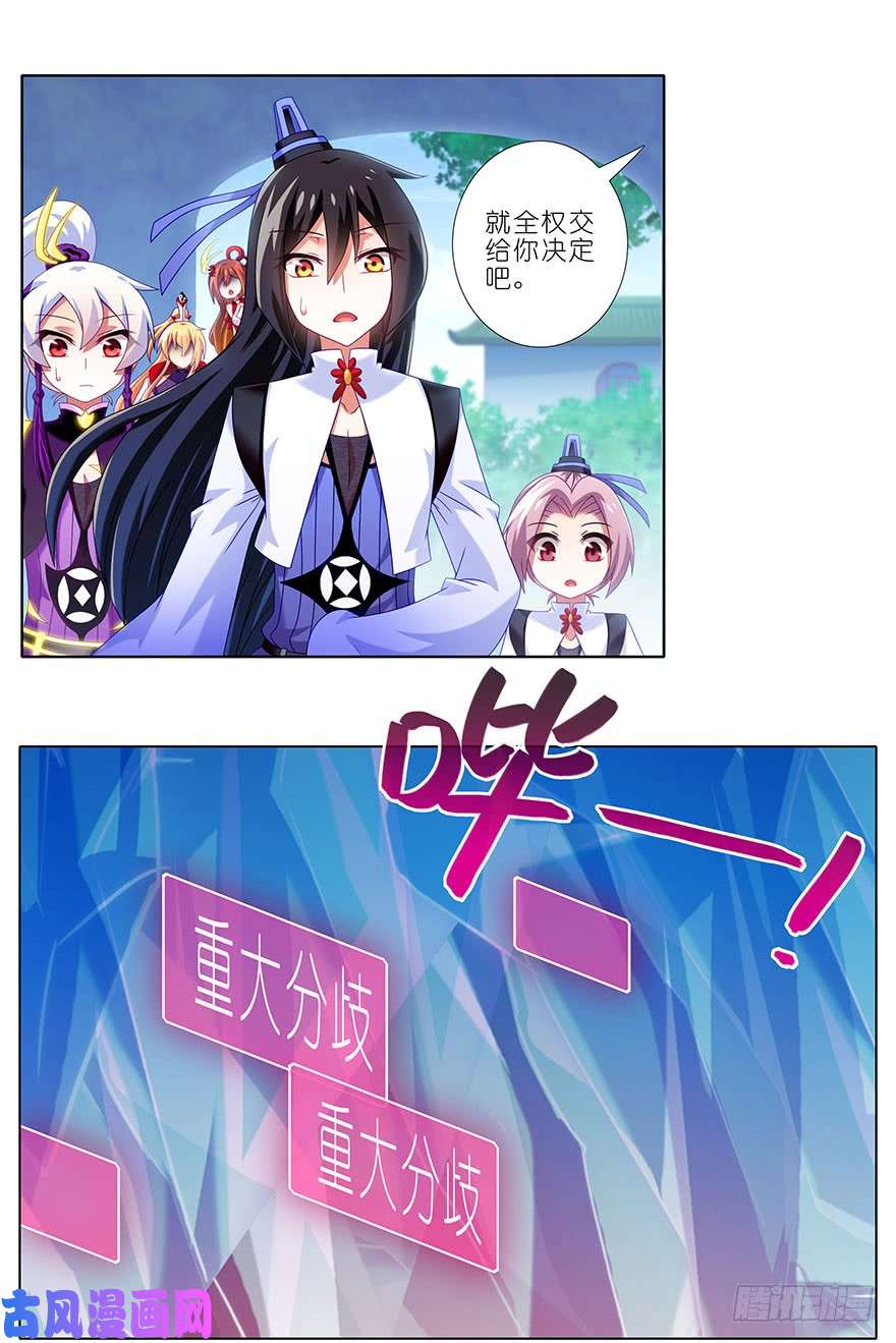 我家大师兄脑子有坑番外 被迫营业坑