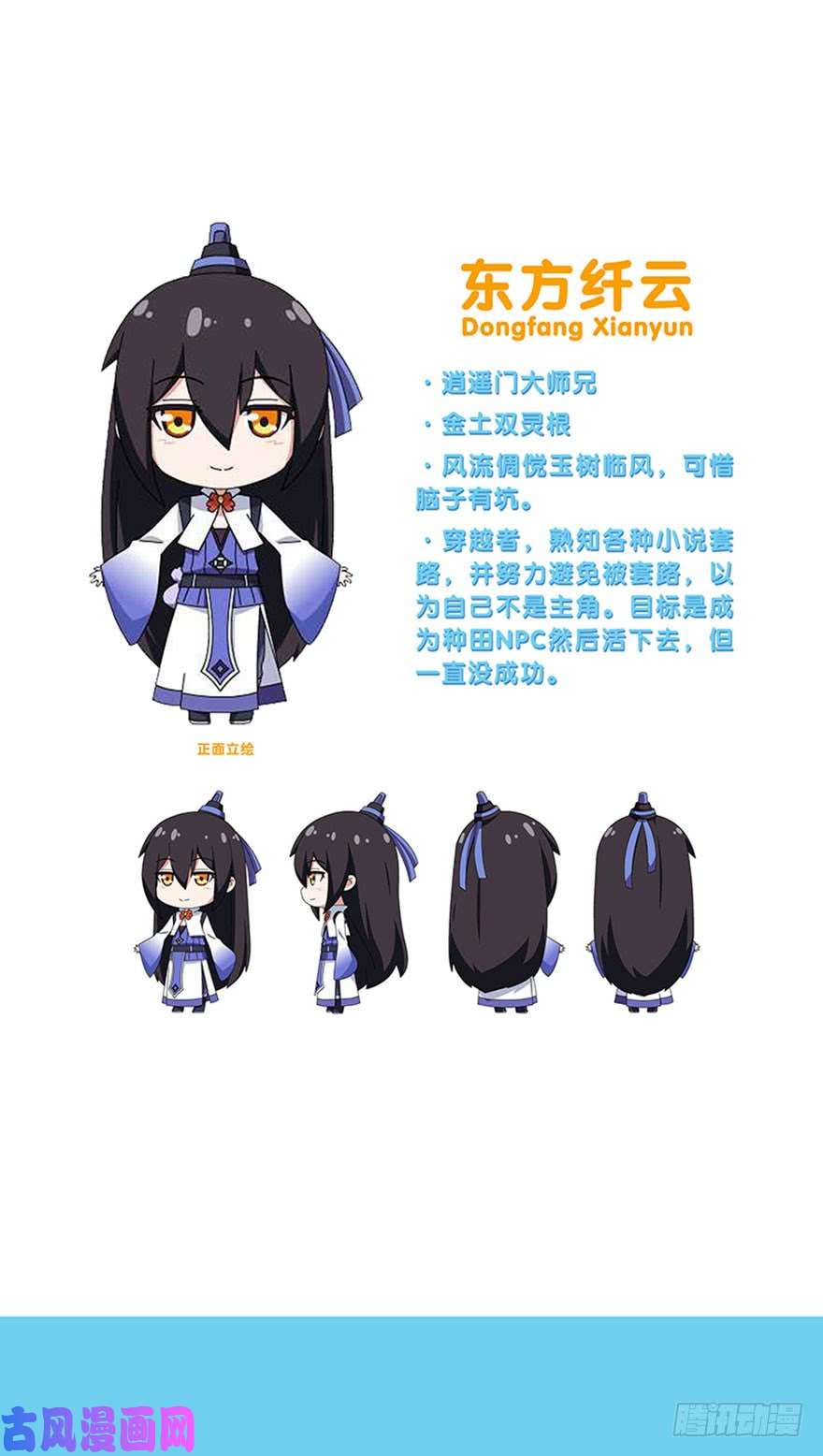 我家大师兄脑子有坑番外 被迫营业坑