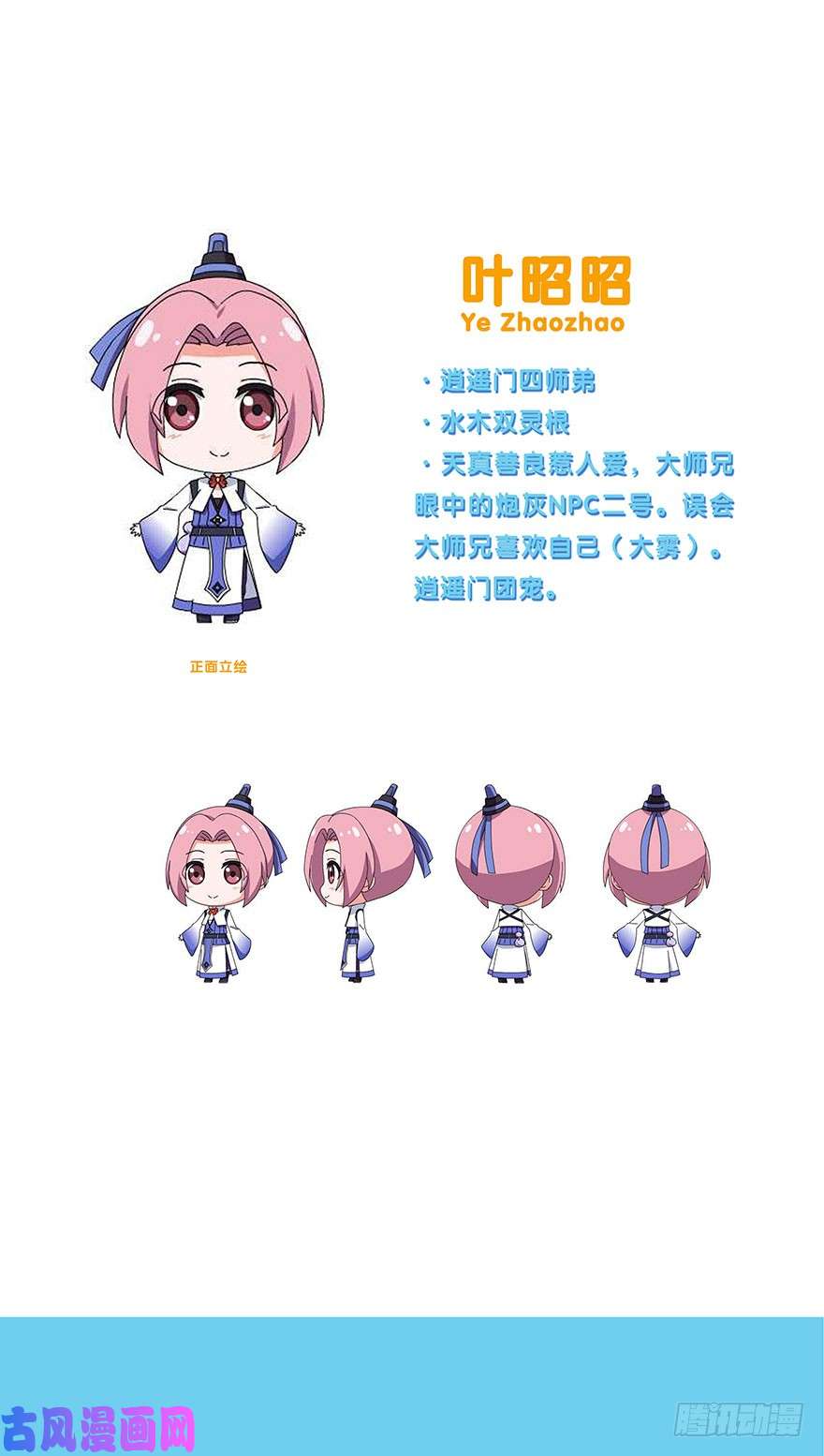 我家大师兄脑子有坑番外 被迫营业坑