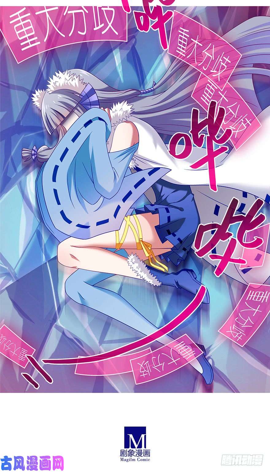 我家大师兄脑子有坑番外 被迫营业坑