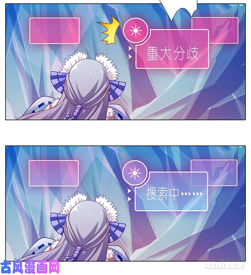 我家大师兄脑子有坑番外 被迫营业坑