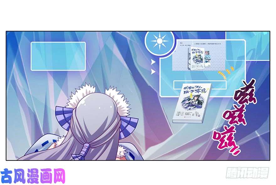 我家大师兄脑子有坑番外 被迫营业坑