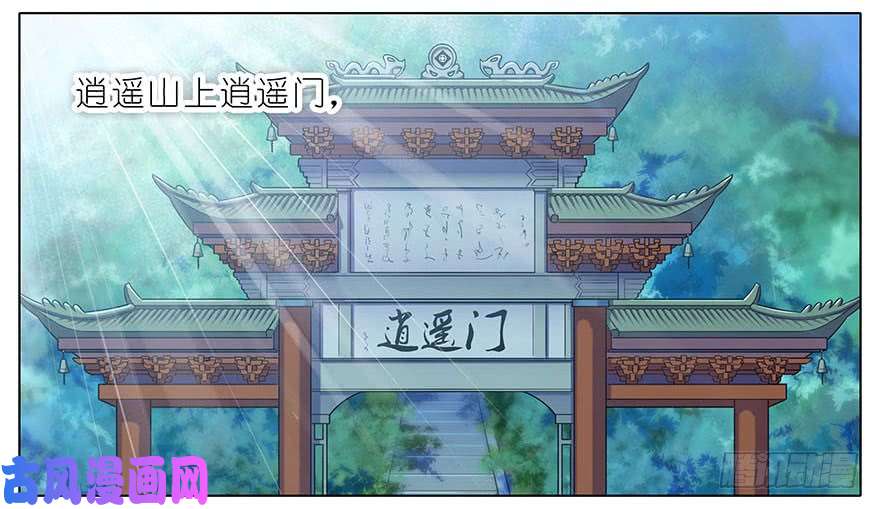 我家大师兄脑子有坑第310坑 探海秘境篇开启