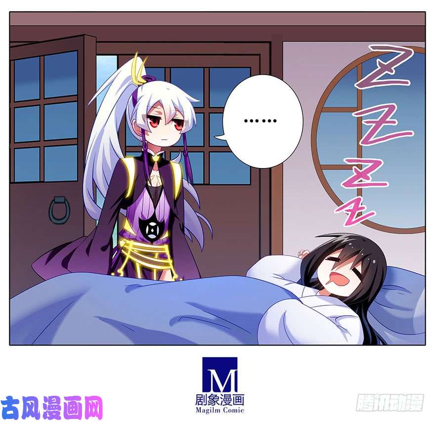 我家大师兄脑子有坑第310坑 探海秘境篇开启