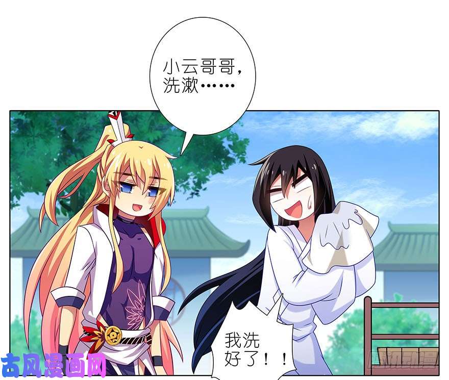 我家大师兄脑子有坑第310坑 探海秘境篇开启