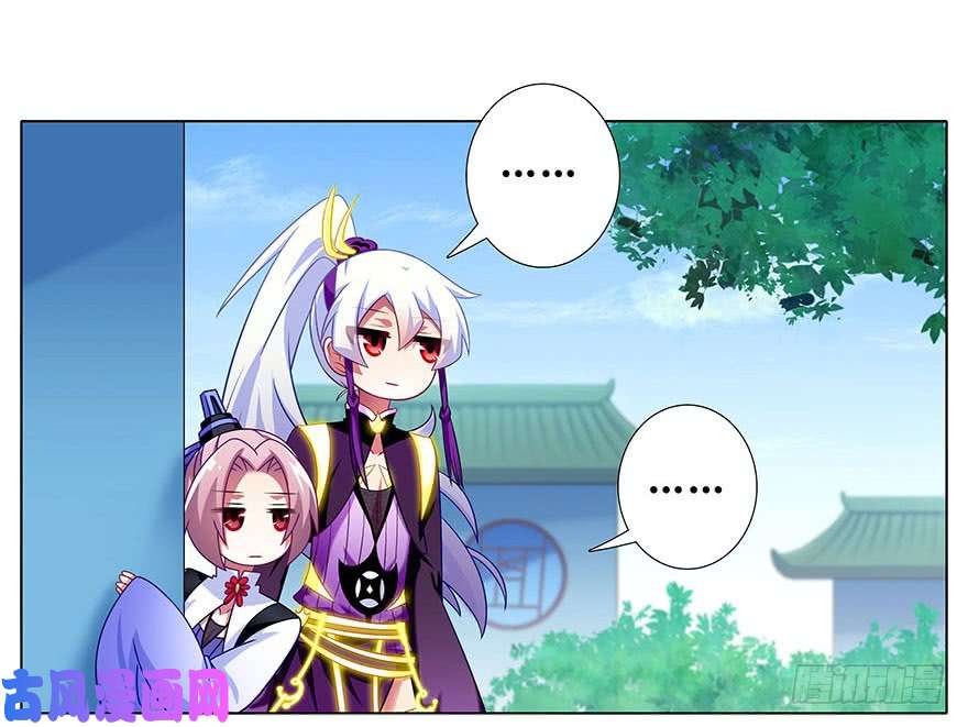 我家大师兄脑子有坑第310坑 探海秘境篇开启