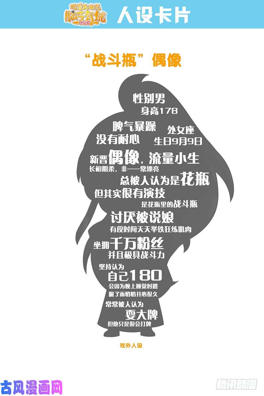 我家大师兄脑子有坑第310坑 探海秘境篇开启