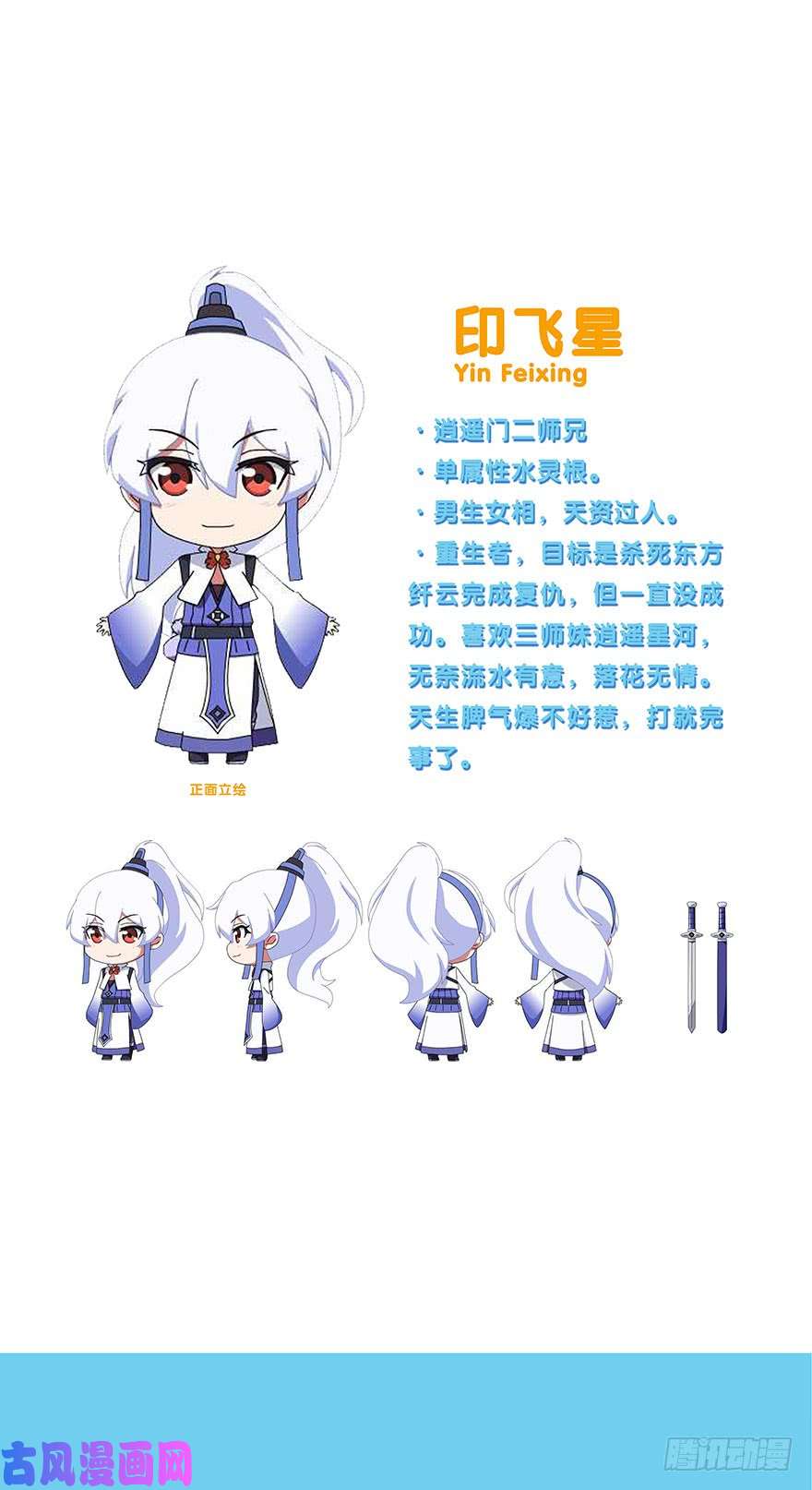 我家大师兄脑子有坑第310坑 探海秘境篇开启