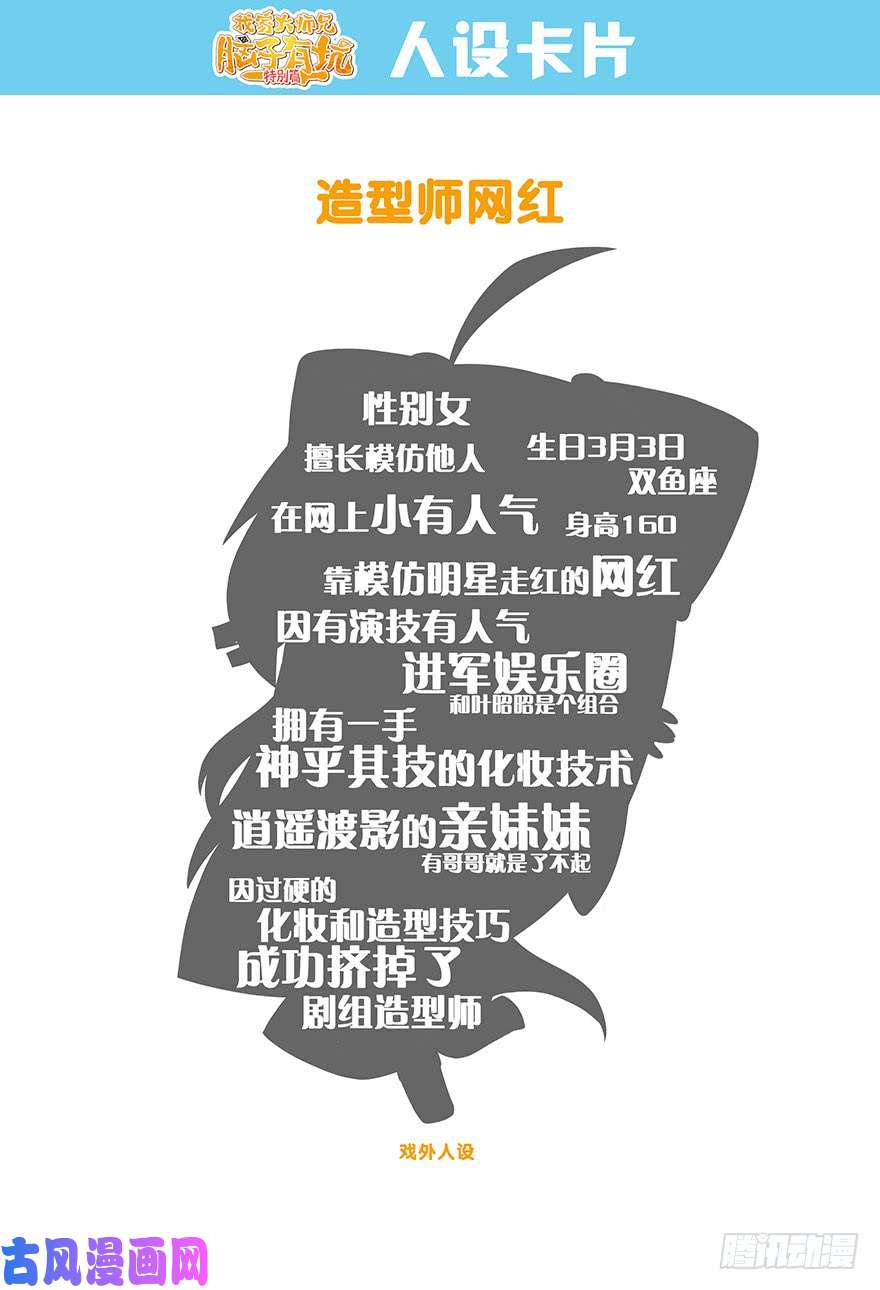 我家大师兄脑子有坑第310坑 探海秘境篇开启