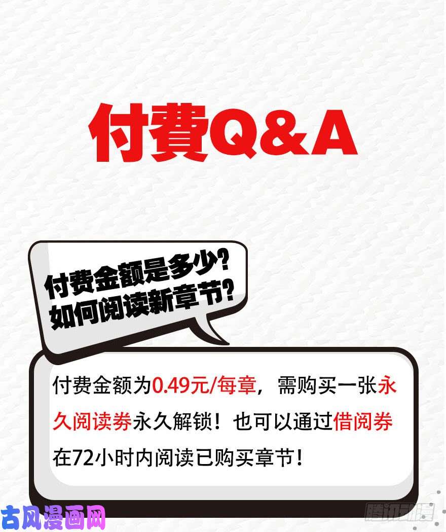 我家大师兄脑子有坑第310坑 探海秘境篇开启