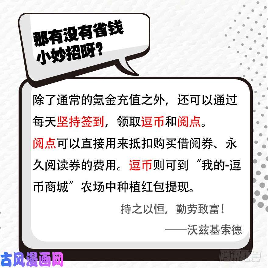我家大师兄脑子有坑第310坑 探海秘境篇开启
