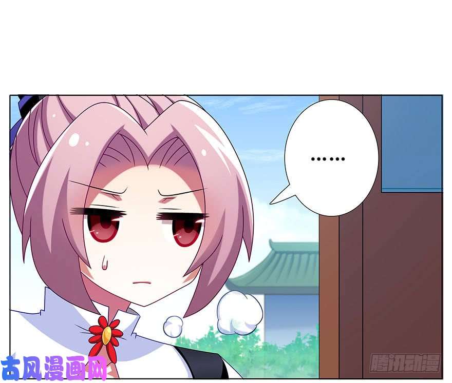 我家大师兄脑子有坑第310坑 探海秘境篇开启