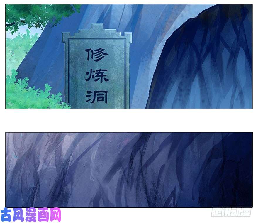 我家大师兄脑子有坑第311坑 心灵手巧忍流光