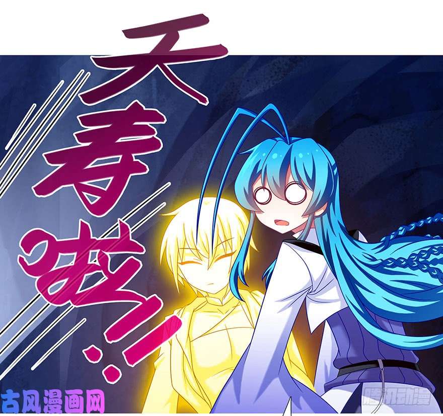 我家大师兄脑子有坑第311坑 心灵手巧忍流光