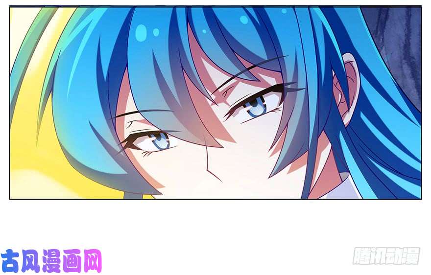 我家大师兄脑子有坑第311坑 心灵手巧忍流光