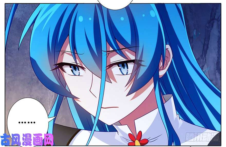 我家大师兄脑子有坑第311坑 心灵手巧忍流光