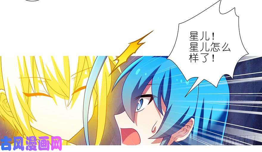 我家大师兄脑子有坑第311坑 心灵手巧忍流光