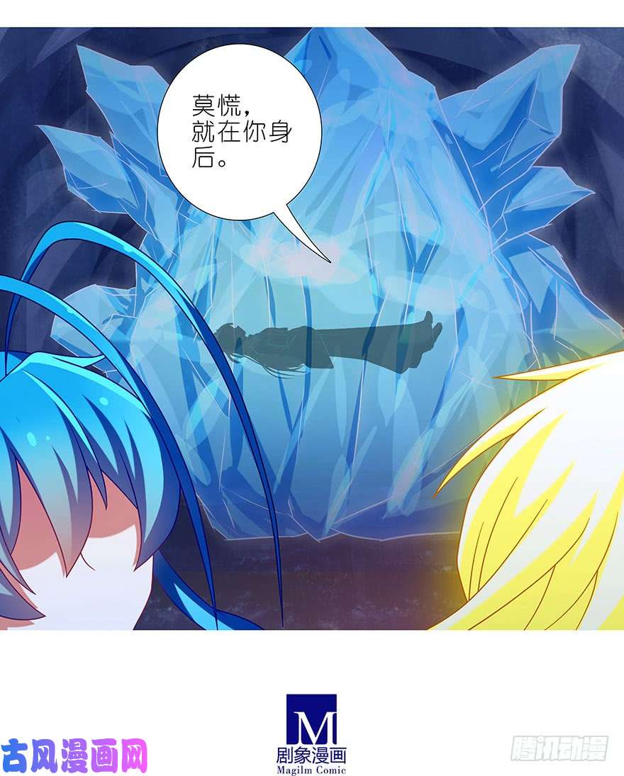 我家大师兄脑子有坑第311坑 心灵手巧忍流光