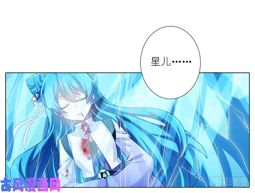 我家大师兄脑子有坑第311坑 心灵手巧忍流光