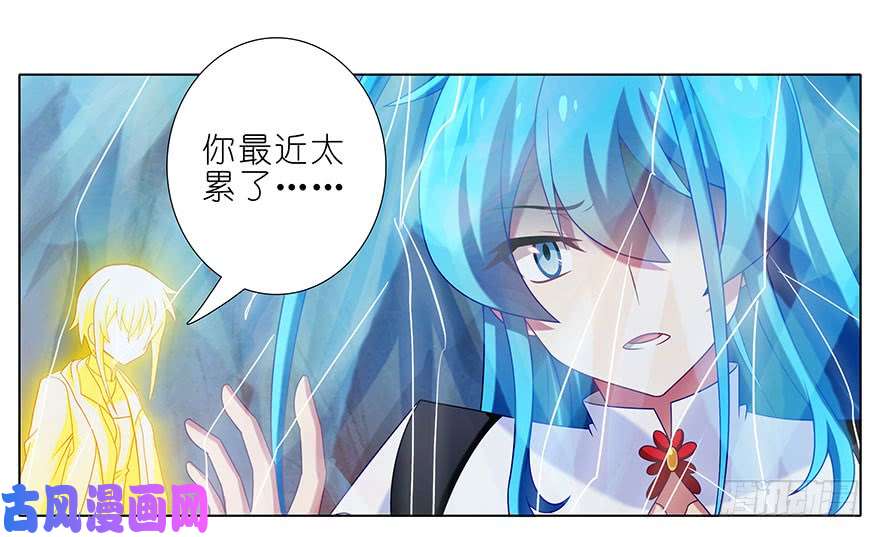 我家大师兄脑子有坑第311坑 心灵手巧忍流光