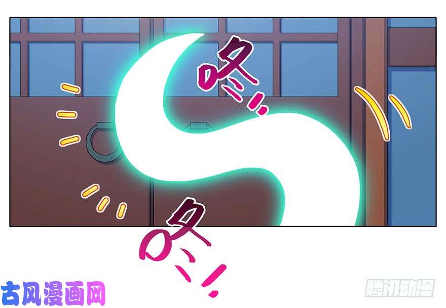 我家大师兄脑子有坑第312坑 你可真能吃啊