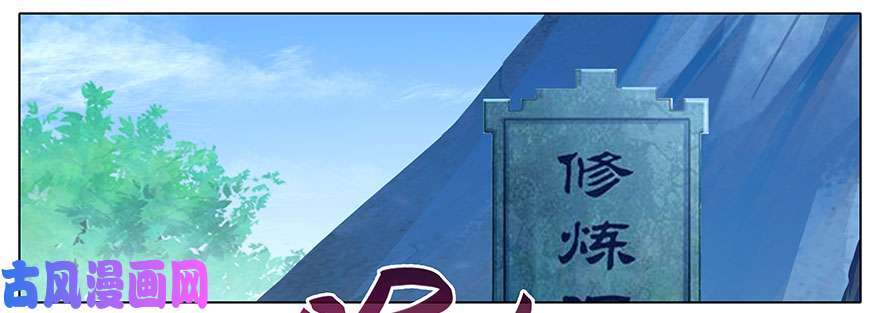 我家大师兄脑子有坑第312坑 你可真能吃啊