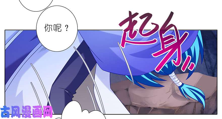 我家大师兄脑子有坑第312坑 你可真能吃啊