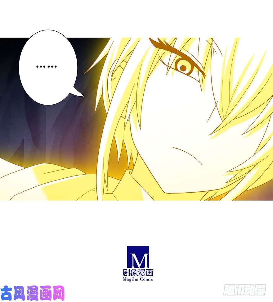 我家大师兄脑子有坑第312坑 你可真能吃啊