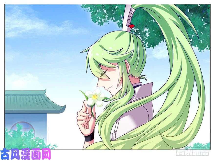 我家大师兄脑子有坑第313坑 人生就是这样起起落落