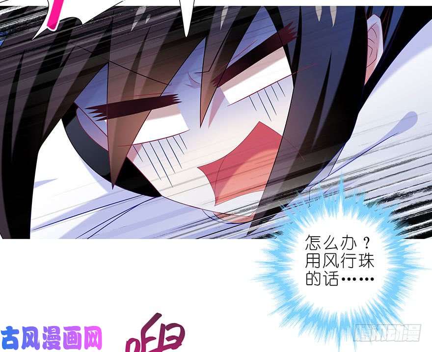 我家大师兄脑子有坑第313坑 人生就是这样起起落落