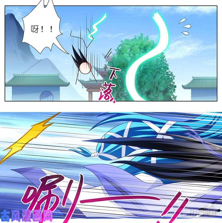 我家大师兄脑子有坑第313坑 人生就是这样起起落落