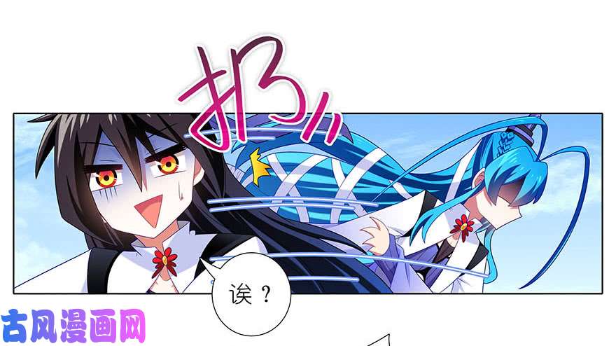 我家大师兄脑子有坑第313坑 人生就是这样起起落落